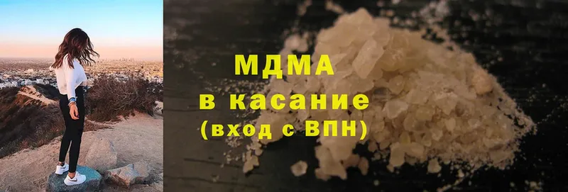 MDMA молли  купить   Крымск 